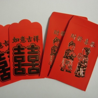中国ポチ袋「紅包」